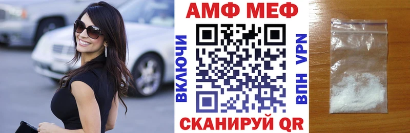 даркнет сайт  Кировск  АМФ 98% 
