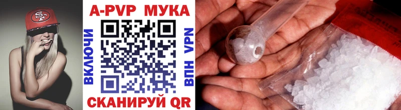 Alfa_PVP крисы CK  Кировск 