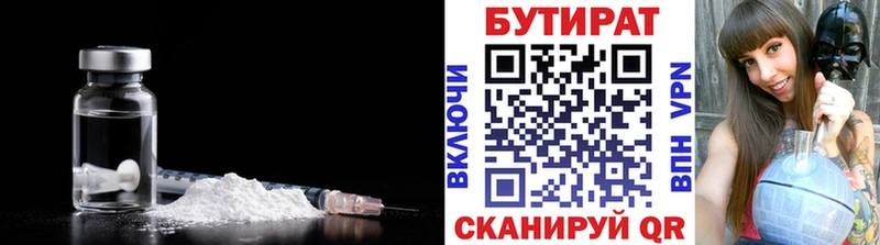 omg сайт  Кировск  Бутират вода  что такое наркотик 