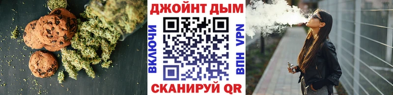 это как зайти  цена   mega ссылка  Кировск  Canna-Cookies конопля 