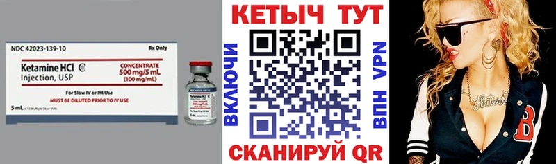 маркетплейс клад  Кировск  Кетамин ketamine 