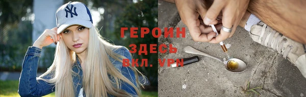 кокаин Бронницы