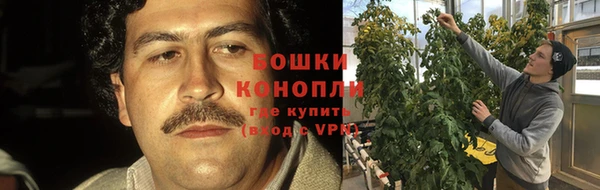альфа пвп VHQ Бугульма