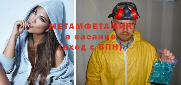 таблы Бородино