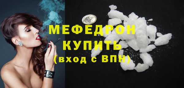 альфа пвп VHQ Бугульма