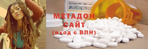 альфа пвп VHQ Бугульма