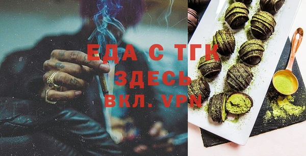 бутират Елизово