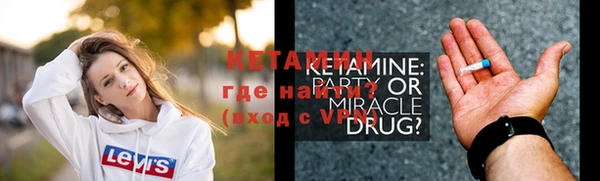 кокаин Бронницы