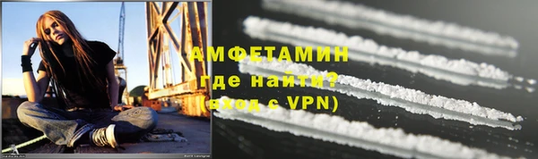альфа пвп VHQ Бугульма