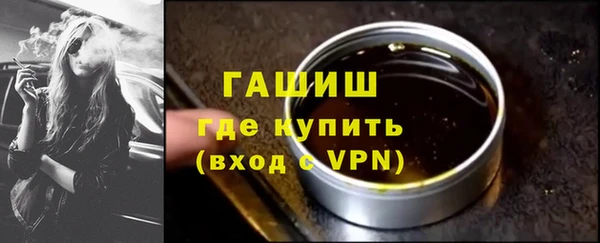 кокаин Бронницы