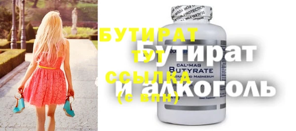 таблы Бородино