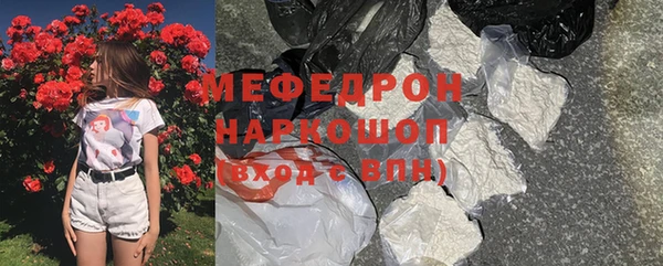 кокаин Бронницы