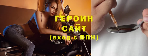 таблы Бородино