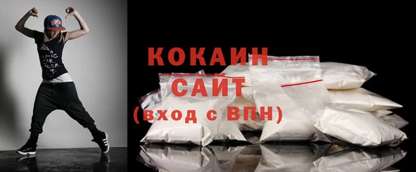 кокаин Бронницы
