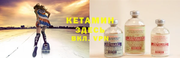 кокаин Бронницы