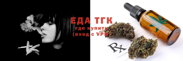 таблы Бородино
