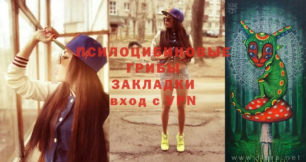 кокаин Бронницы