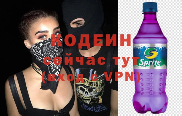 кокаин Бронницы