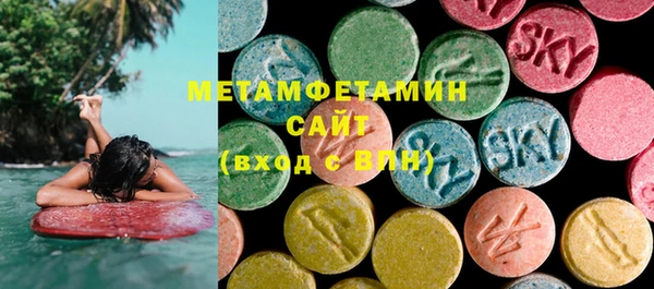 альфа пвп VHQ Бугульма