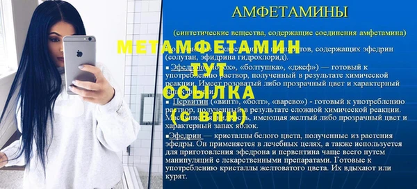 кокаин Бронницы