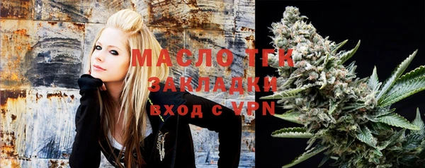 альфа пвп VHQ Бугульма