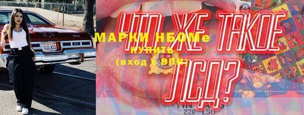 кокаин Бронницы