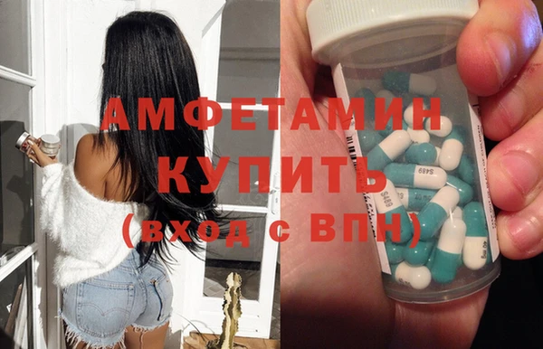 альфа пвп VHQ Бугульма