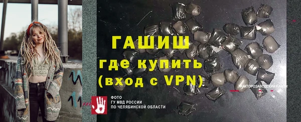 кокаин Бронницы
