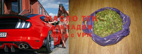 кокаин Бронницы