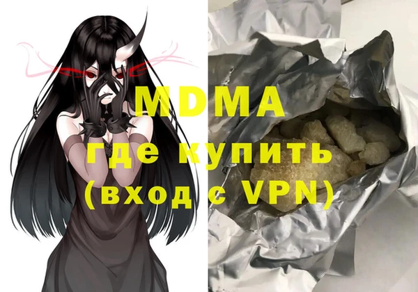 мефедрон Елабуга
