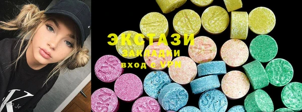 кокаин Бронницы