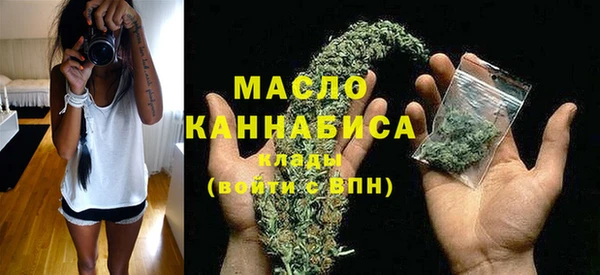 кокаин Бронницы