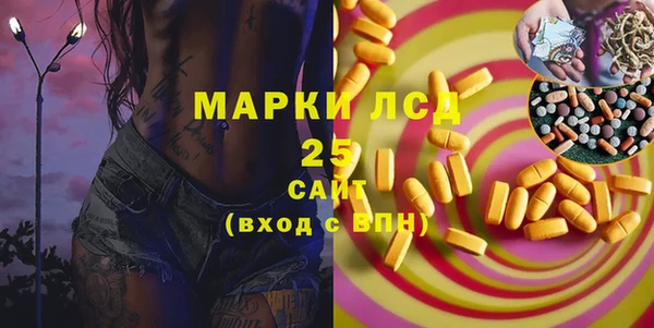 альфа пвп VHQ Бугульма