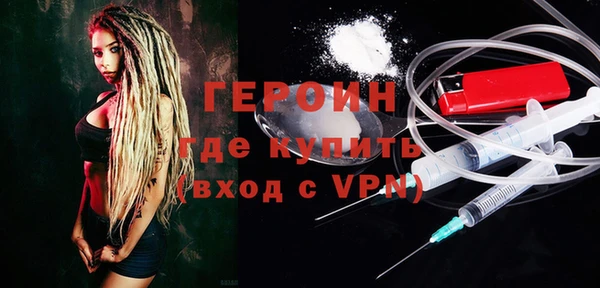 альфа пвп VHQ Бугульма