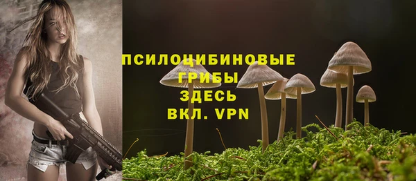 альфа пвп VHQ Бугульма