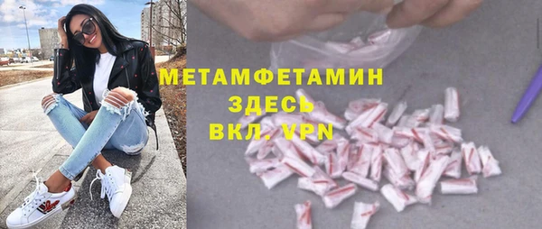 кокаин Бронницы