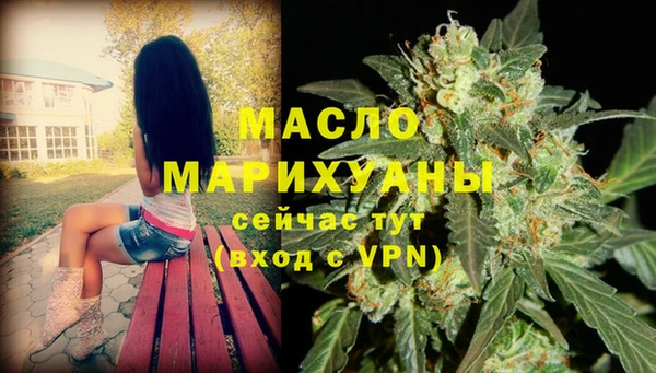 альфа пвп VHQ Бугульма