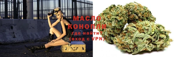 кокаин Бронницы