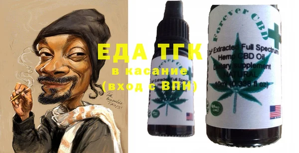 альфа пвп VHQ Бугульма
