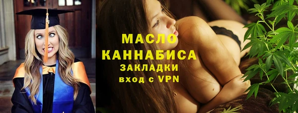 альфа пвп VHQ Бугульма