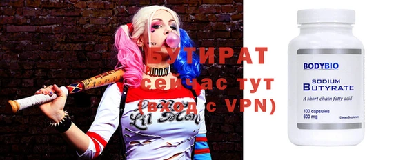 альфа пвп VHQ Бугульма