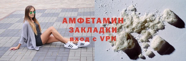 кокаин Бронницы