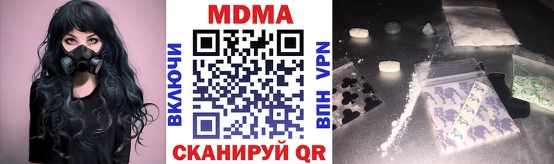 дарнет шоп  мориарти как зайти  МДМА crystal  Кировск 