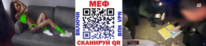 даркнет сайт Кировск OMG tor Мефедрон мука