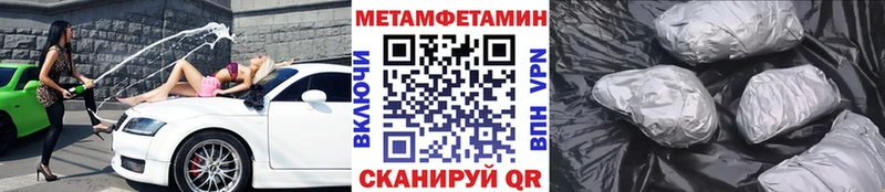 Первитин пудра  продажа наркотиков  Кировск 
