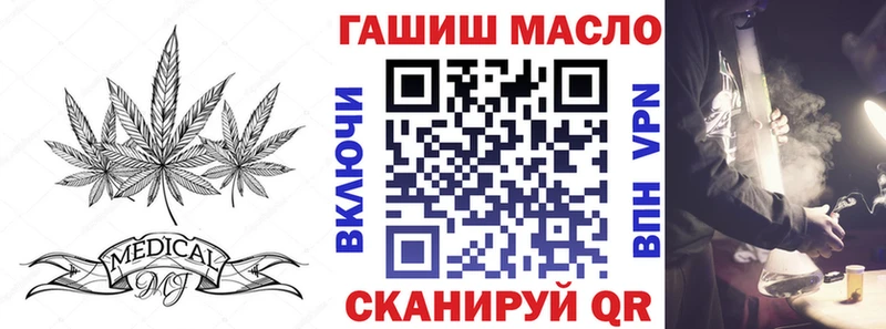 ТГК Wax  мориарти какой сайт  Кировск 